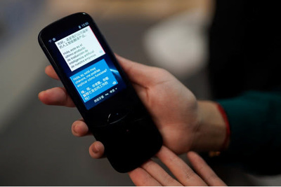 科大訊飛攜智能翻譯及智慧教育產(chǎn)品亮相國(guó)際信息與通信大會(huì)