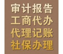 武漢公司注冊與廣告設計服務指南