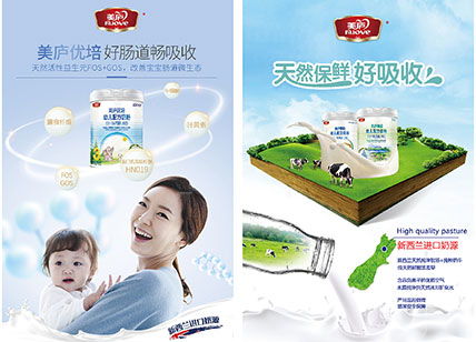 東莞天嬌廣告設計公司 專業海報設計，打造視覺營銷新高度