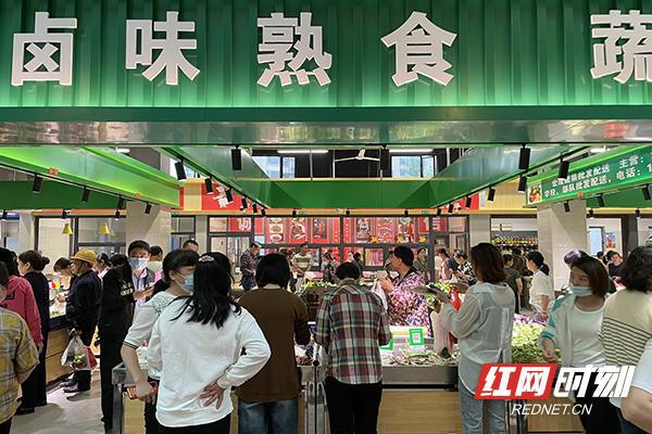 株洲紫金智慧農貿星級市場建成開業