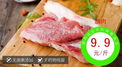 政府指定農副產品平價銷售商品熱賣中......