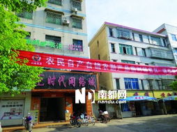湖南瓜農與城管沖突后死亡 家屬要求看監控遭拒