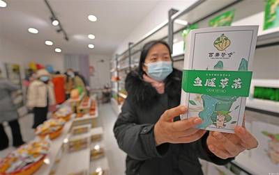 當陽鄉村產品線上線下搶市場