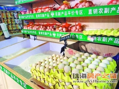 放心吃!珠海各大超市均未銷售歐洲進口“毒雞蛋”