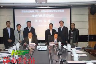海墾與百聯建新型農副產品生產采購銷售合作模式