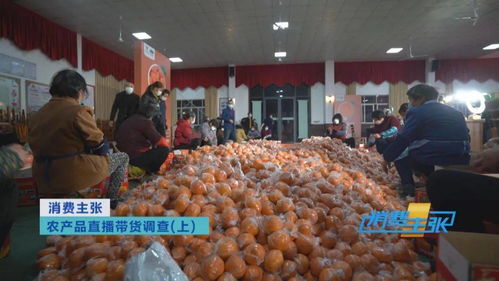 網絡直播走向田間地頭,村播帶貨農產品銷售火爆