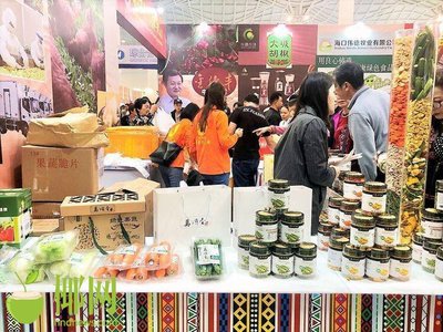 瓊山區農副產品受熱捧 冬交會現場銷售額168.5萬元