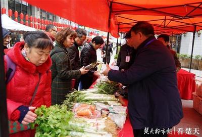 武昌辦“集市”幫扶新洲農民 2小時兜售10萬余元農副特產
