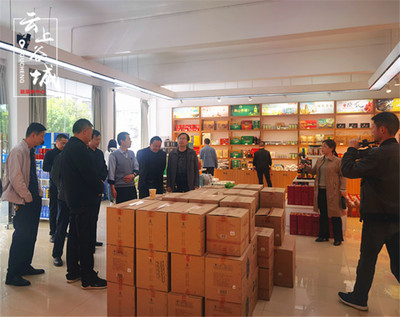 谷城地標優品館為鄉鎮建專館