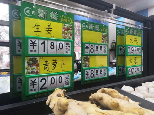 農商集團打造 七彩伊寧 社區便民直銷店 開啟農副產品零售新模式