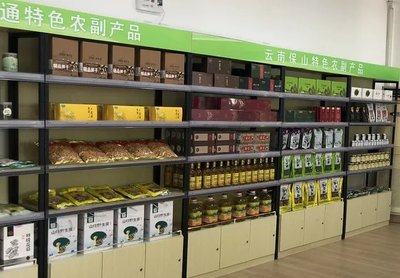 瞧!首個郵局里的幫扶農產品體驗館