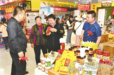 臨汾市總工會舉行“慶五一 惠民生 悅生活”產品展銷活動