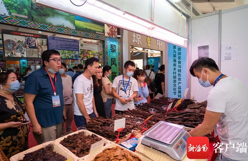 組圖丨海南 瓊中 旅游美食與特色農產品展銷會舉辦