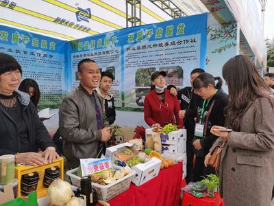 展出229種農副產品 銷售198萬元