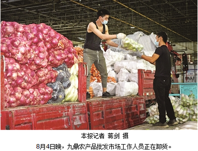 全力托住市民“菜籃子” 九鼎市場嚴控蔬果品質保障市場供應
